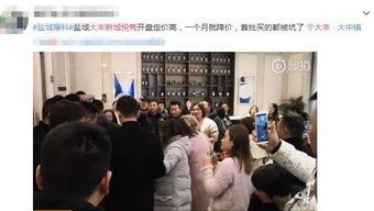 漳州售楼小姐爆料视频,揭秘楼盘背后的惊人内幕  第2张