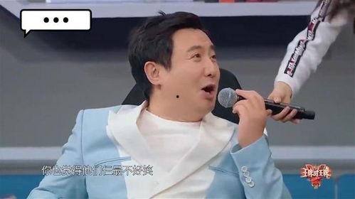 沈腾爆料娱乐圈三对情侣,沈腾爆料背后的甜蜜与争议