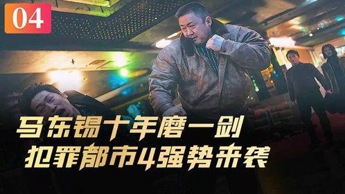 新拳在线观看影片,热血激战，拳拳到肉的网络盛宴  第2张