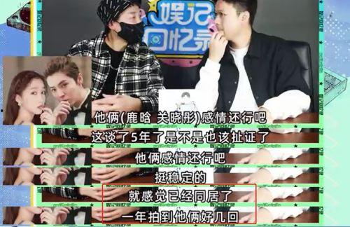 狗仔爆料回放视频大全下载  第2张