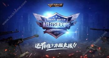 cf手游体验服最新爆料圣拳猎手,CF手游体验服新英雄崛起，拳拳到肉，热血激战！  第3张