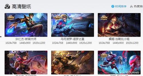 腾讯官方新皮肤爆料最新消息,炫酷设计,等你来体验! 第3张 腾讯官方新皮肤爆料最新消息,炫酷设计,等你来体验! 第3张