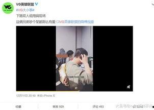 袁随圣爆料视频,事件背后惊人真相  第1张