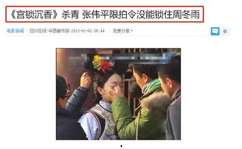 爆料华谊大佬事件真相视频,揭秘娱乐圈权力斗争背后  第3张