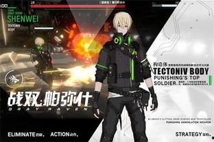 战双帕弥什最新版本爆料,神秘角色曝光，全新玩法等你探索！  第1张