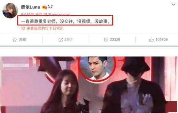 女明星推特被爆料视频在线观看,私密瞬间在线曝光引热议  第2张