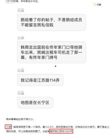 李现新消息爆料视频大全,精彩瞬间尽收眼底  第2张