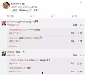 俞瑜最新爆料名单大全,揭秘娱乐圈惊人内幕！”  第1张