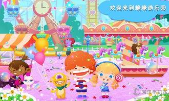 游乐场最新版本爆料,惊险刺激，畅玩无限！  第3张