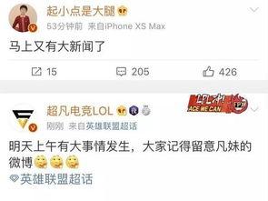 明天爆料大新闻有哪些,揭秘即将爆发的行业变革  第1张