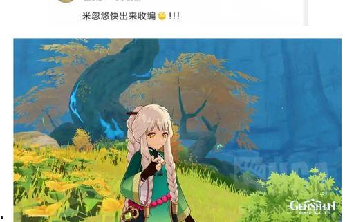 原神新人物爆料合集视频,神秘力量觉醒，冒险新篇章即将开启