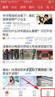 吉林今日头条大爆料,揭秘吉林最新热点事件! 第2张 吉林今日头条大爆料,揭秘吉林最新热点事件! 第2张