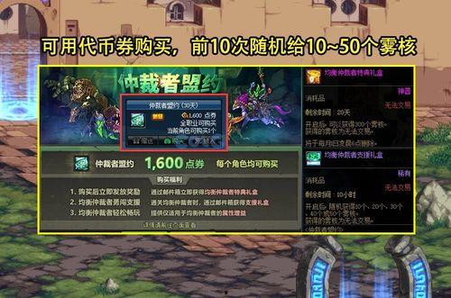 神界版本最新爆料,揭秘最新爆料中的神秘力量与未知冒险  第3张