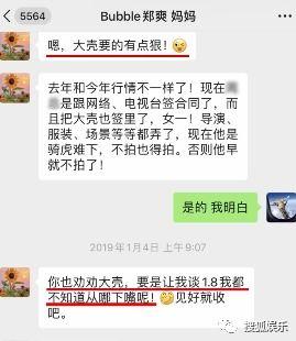 卓伟最新爆料天涯,天涯风云再起，神秘事件背后真相揭晓  第2张