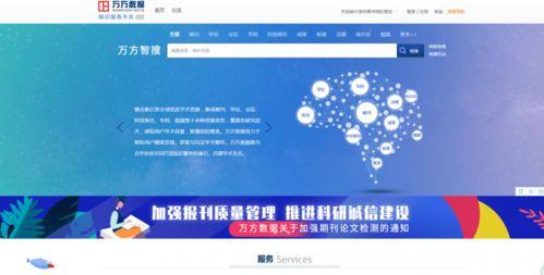 清秋最新爆料网站,揭秘娱乐圈幕后真相  第2张