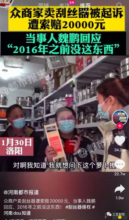 调查员爆料视频,视频内容深度解析 第3张 调查员爆料视频,视频内容深度解析 第3张