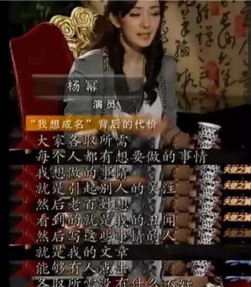 娱乐圈爆料第一季天涯,揭秘明星幕后真相  第3张